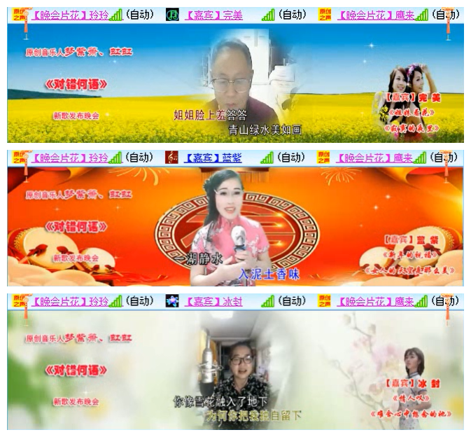 小路🎤V娱热点