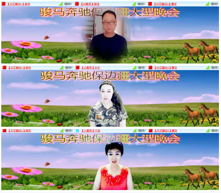 小浅🎤V娱热点