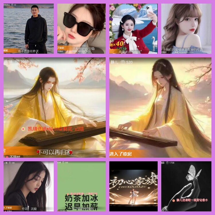 杜影🎤V娱热点