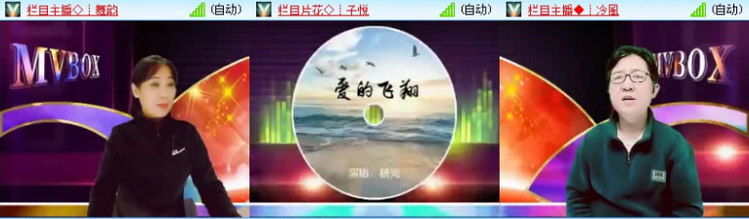 飞沙🎤V娱热点