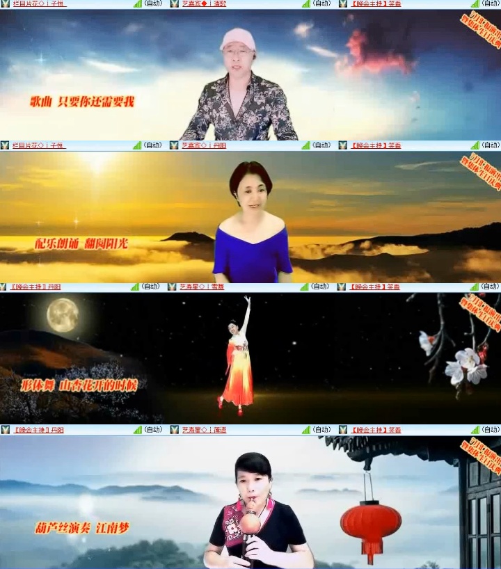 淡然🎤V娱热点