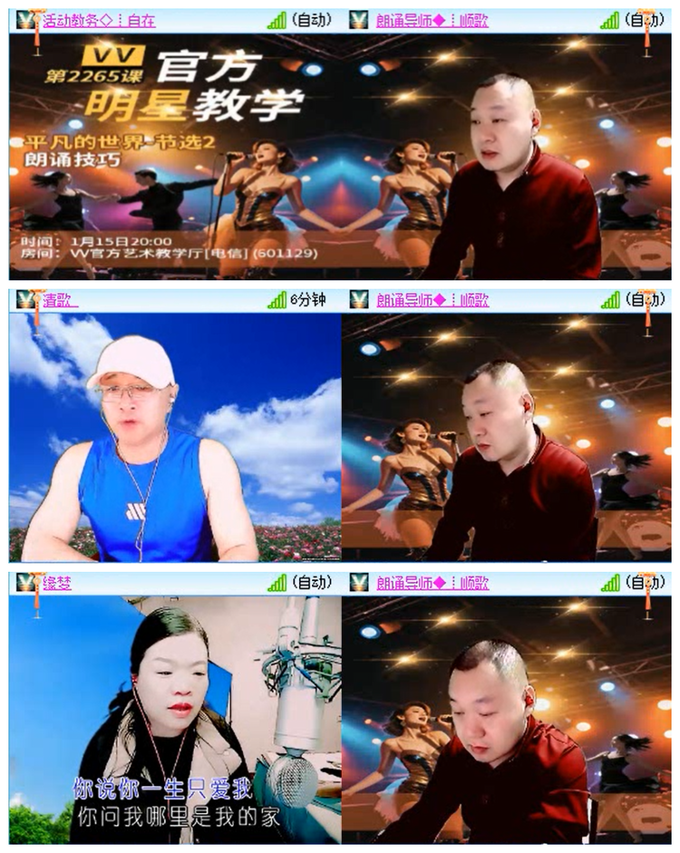 听云🎤V娱热点