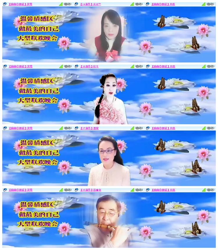 雪儿🎤V娱热点