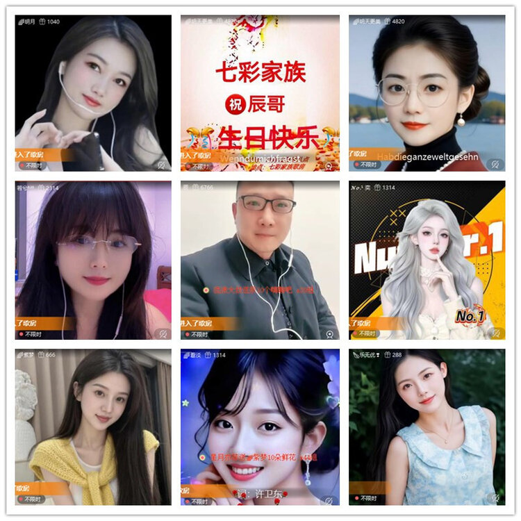 雪儿🎤V娱热点