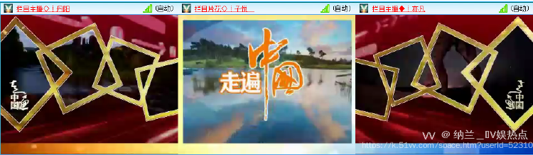 纳兰＿🎤V娱热点