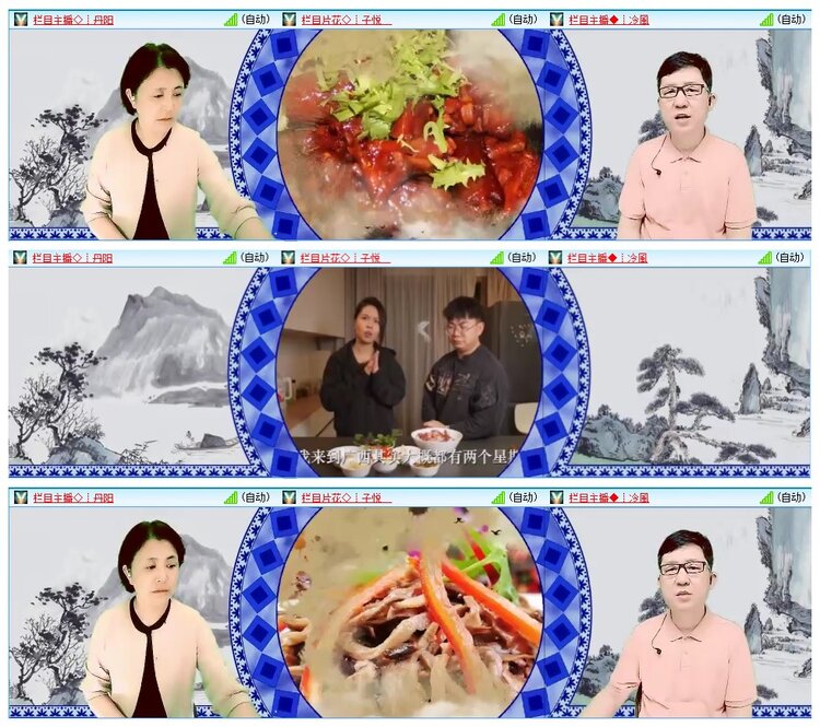 墨馨儿🎤V娱热点