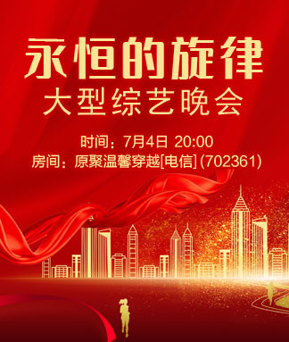 海洋🎤V娱热点