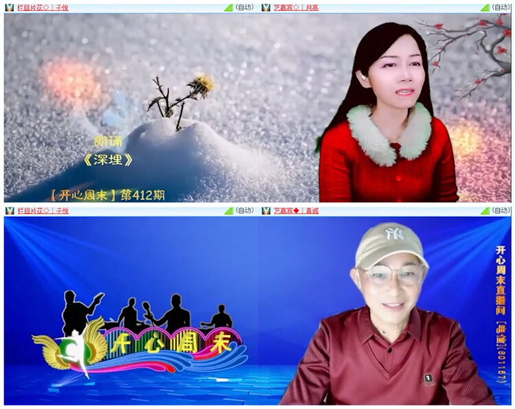 听云🎤V娱热点