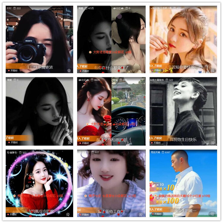 飘雪🎤V娱热点