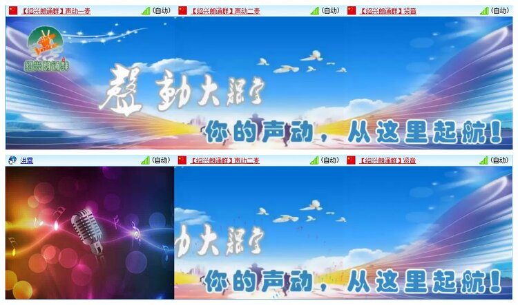 墨馨儿🎤V娱热点