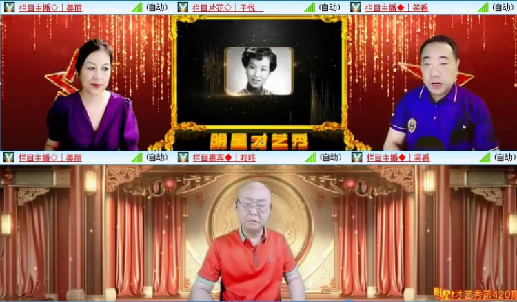 落雪🎤V娱热点