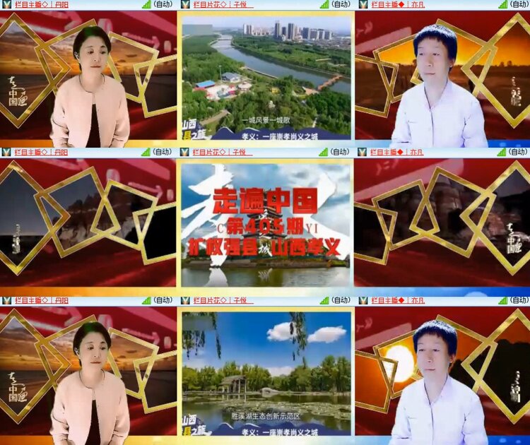 卓然🎤V娱热点