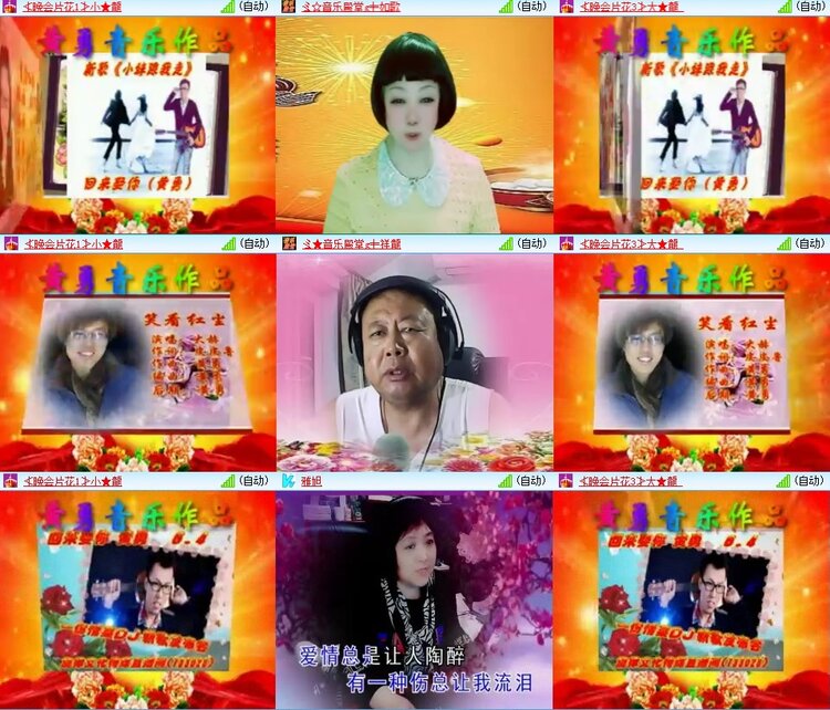 梅香🎤V娱热点