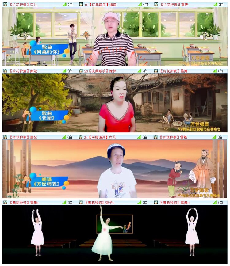 执白🎤V娱热点