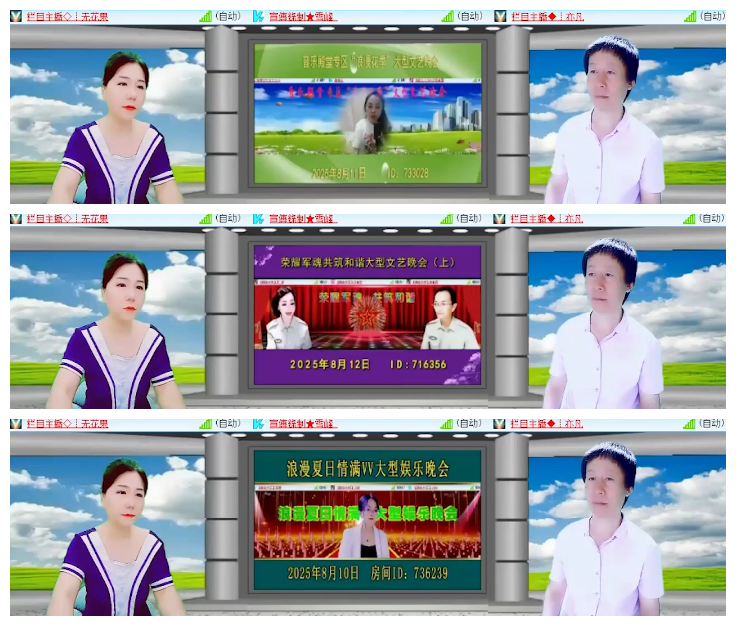 沛滢🎤V娱热点