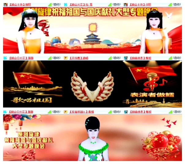 莹莹V娱热点