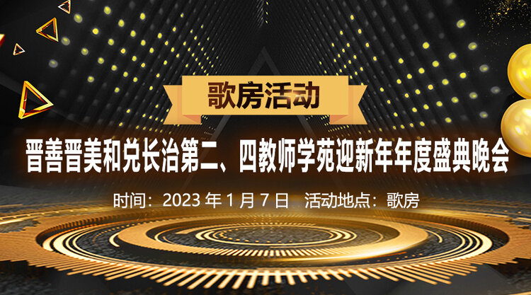 漂泊🎤V娱热点