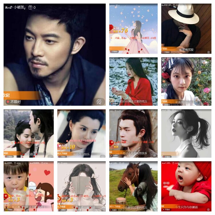 梅香🎤V娱热点