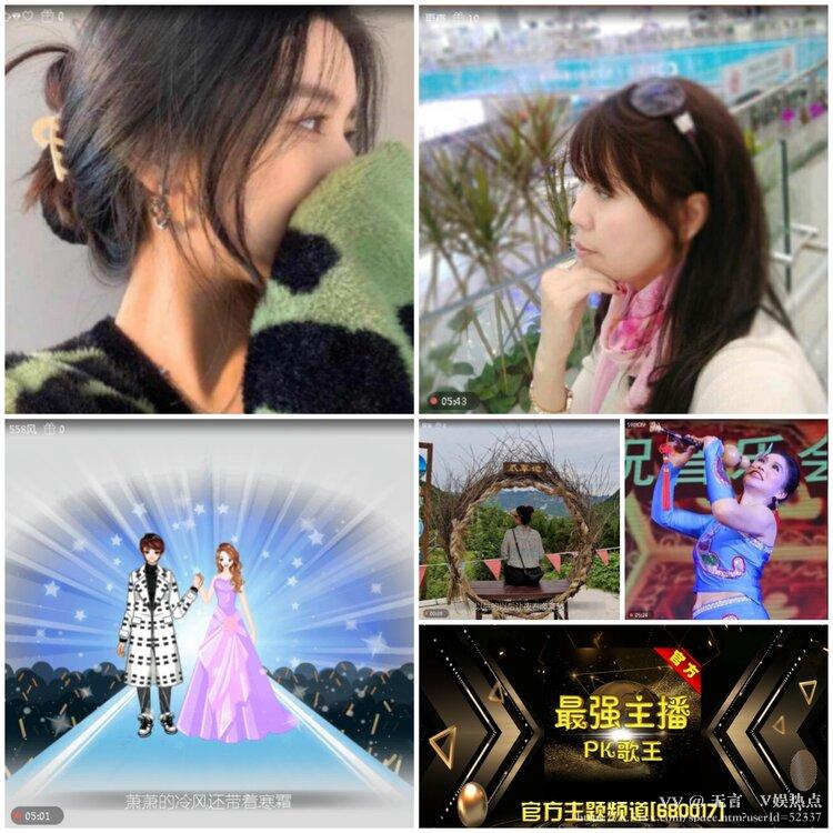 无言🎤V娱热点