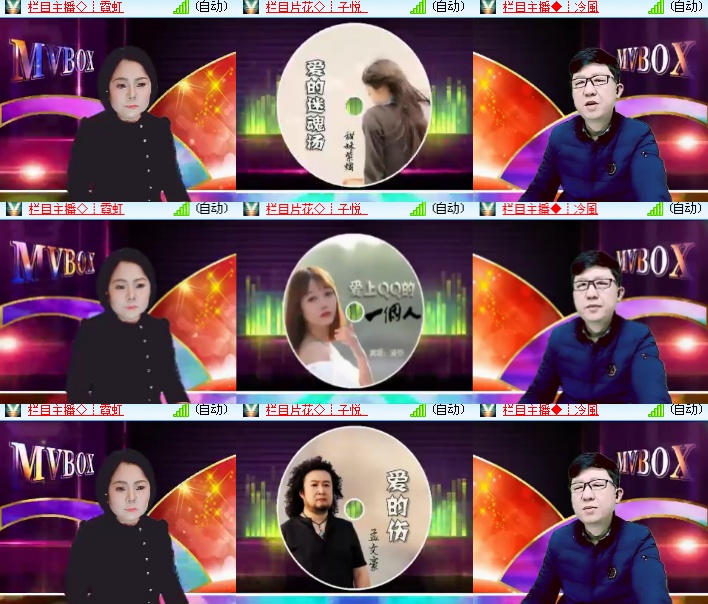 海燕🎤V娱热点