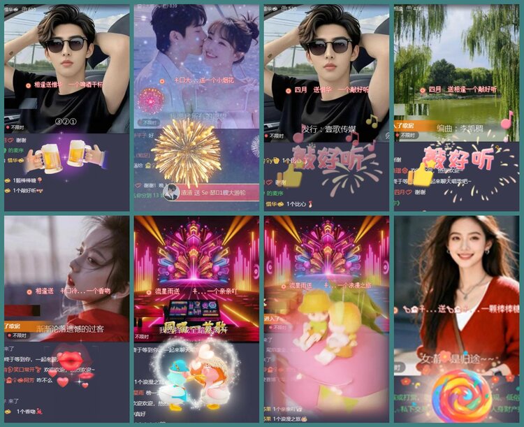 背影🎤V娱热点