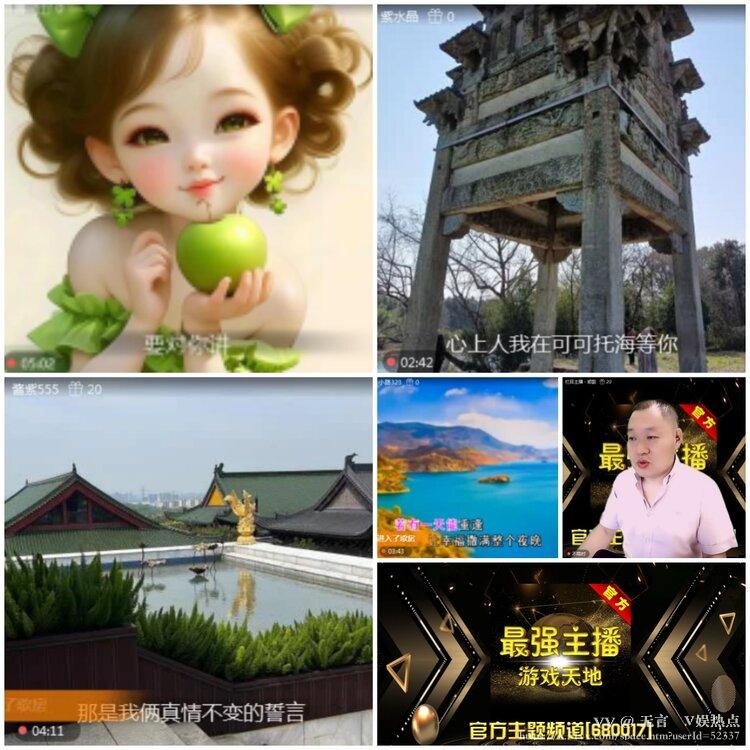 无言🎤V娱热点