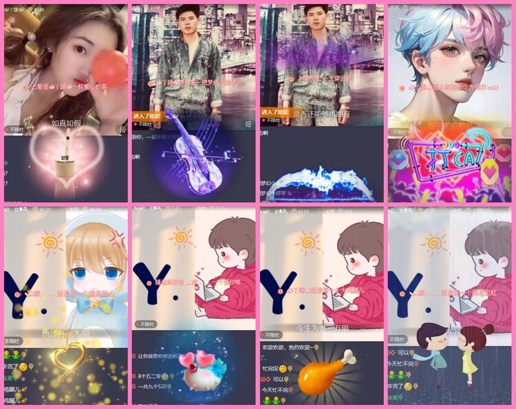 惜缘🎤V娱热点