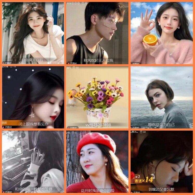 安然🎤V娱热点