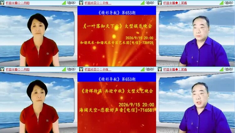 静一静🎤V娱热点
