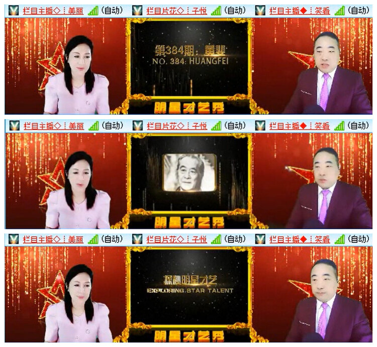 九小九324🎤V娱热点