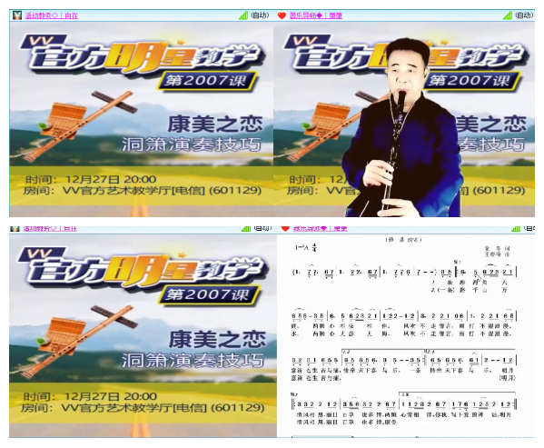 阿呆🎤V娱热点