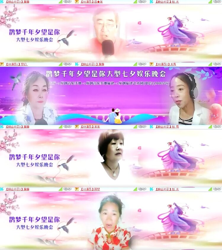 杜影🎤V娱热点