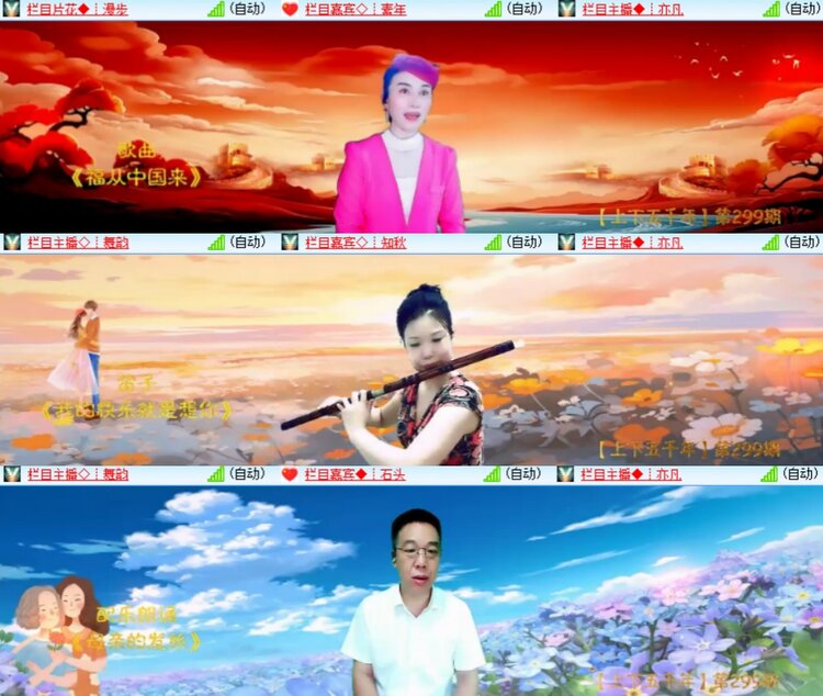 卓然🎤V娱热点