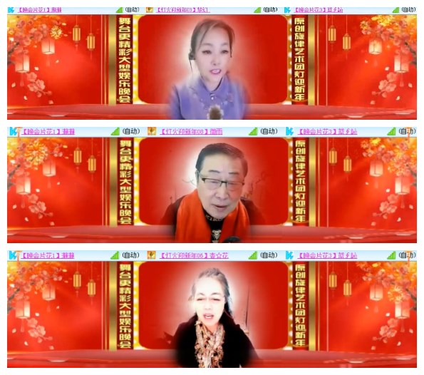 淡然🎤V娱热点