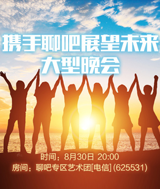 心玫🎤V娱热点