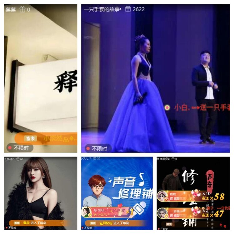 苏苏🎤V娱热点