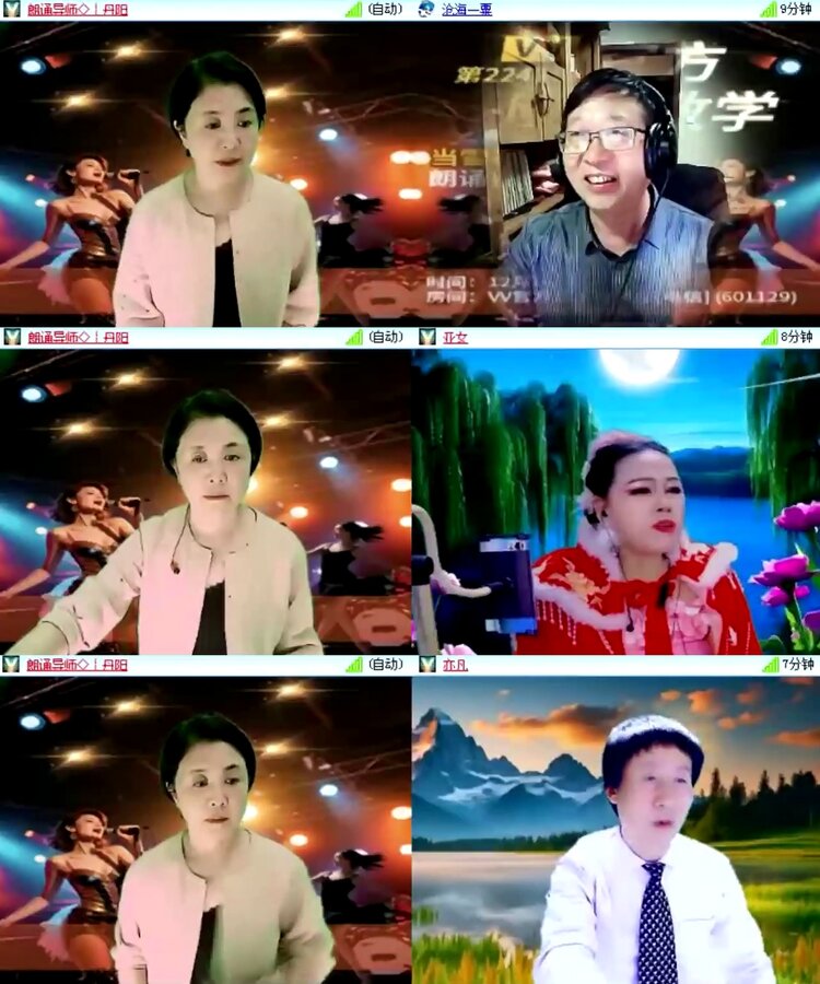 航航🎤V娱热点