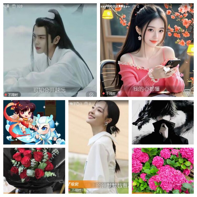 梅香🎤V娱热点