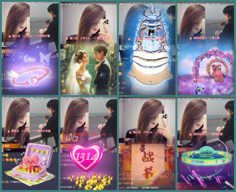 背影🎤V娱热点