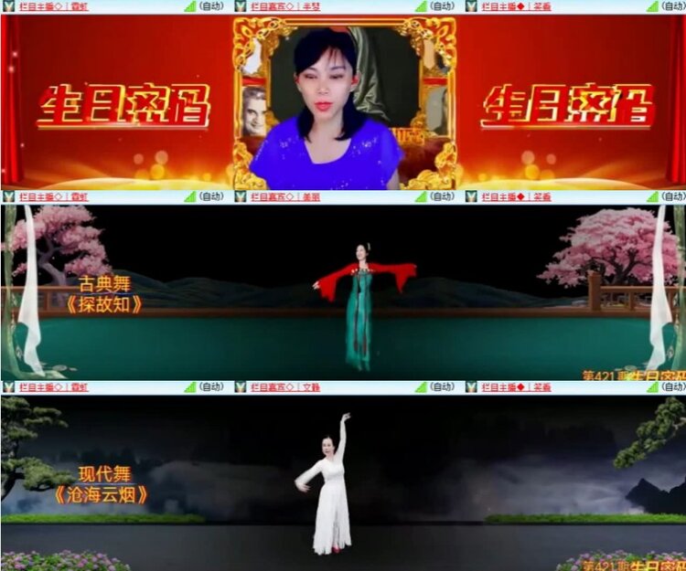 杜影🎤V娱热点