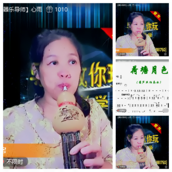 芯薇🎤V娱热点