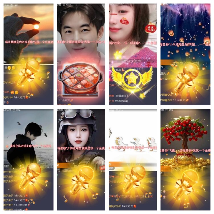 小浅🎤V娱热点