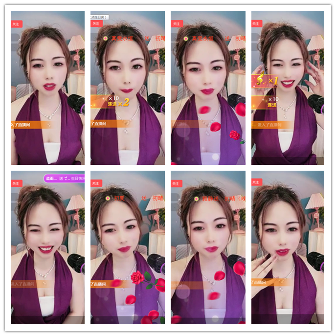 听云🎤V娱热点