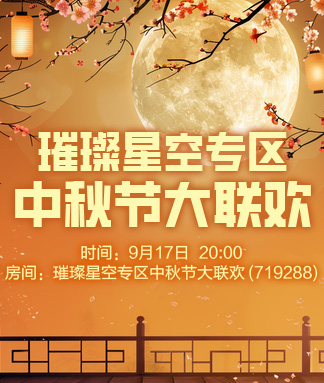 听歌🎤V娱热点