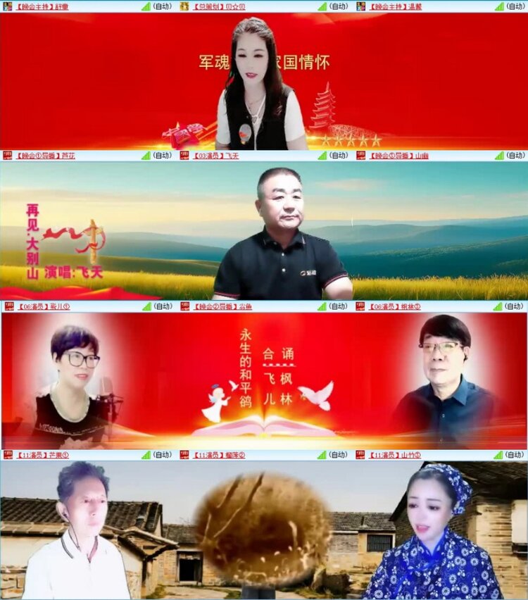 云中云🎤V娱热点