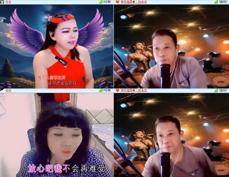 杜影🎤V娱热点