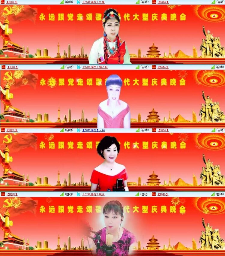 若雨🎤V娱热点