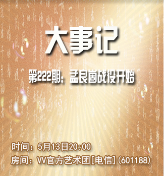 流云🎤V娱热点