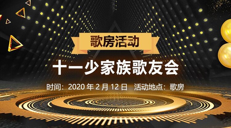 苏苏🎤V娱热点