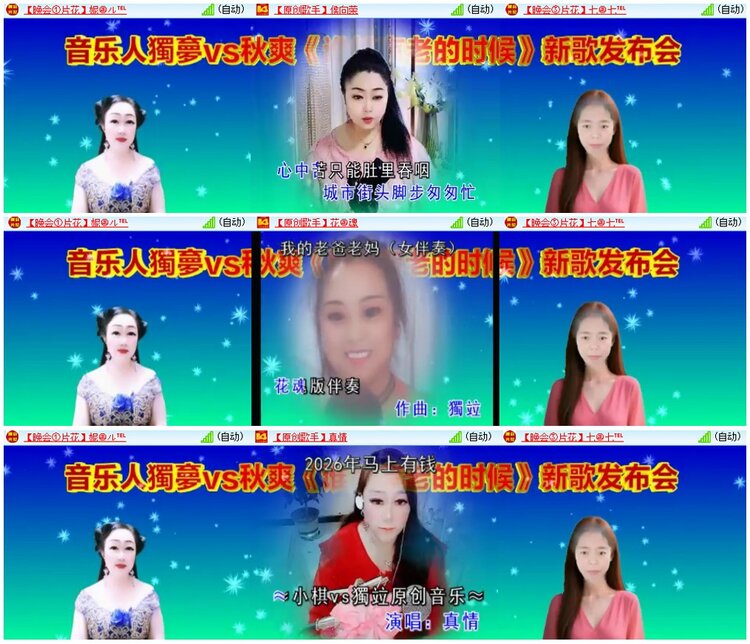 墨馨儿🎤V娱热点